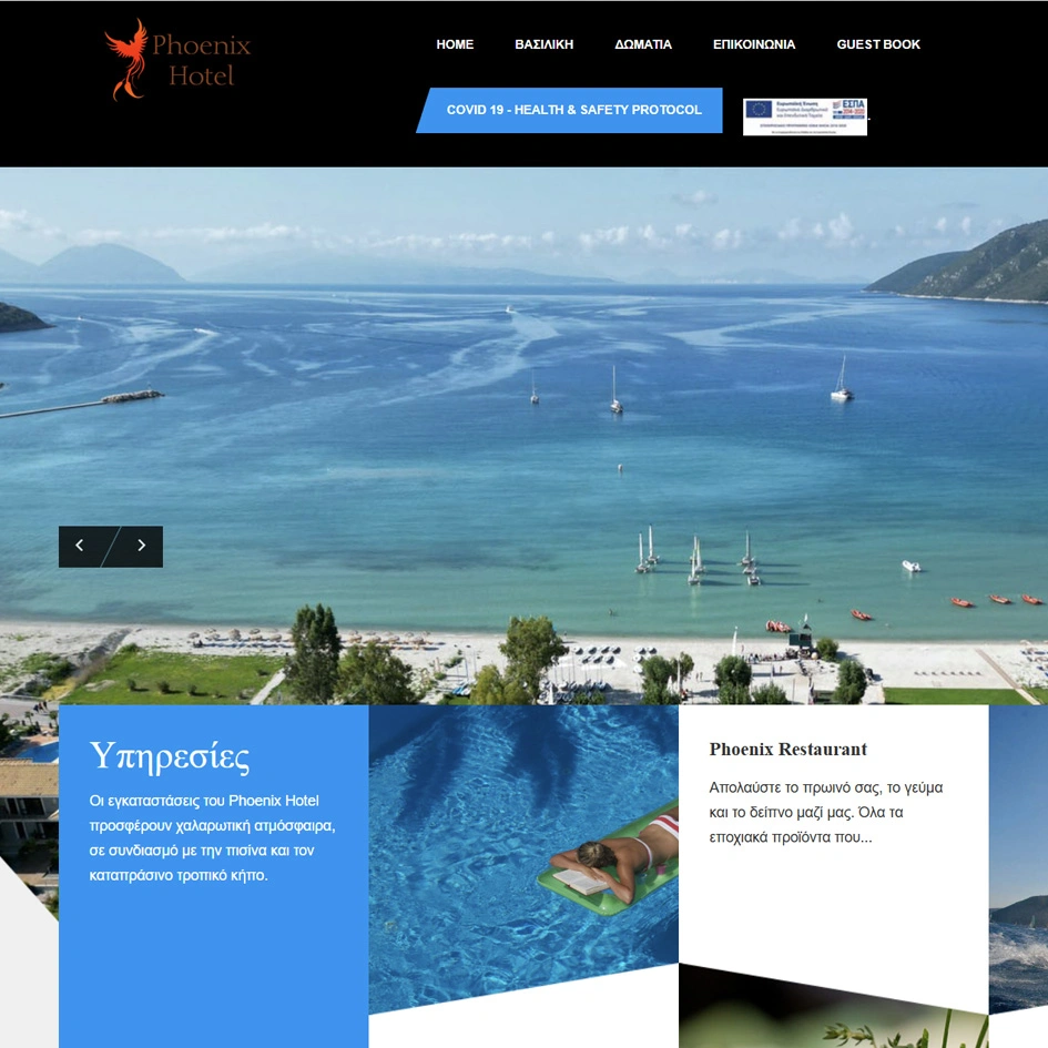 Phoenix Hotel website homepage in Lefkada, designed by Sitecreator